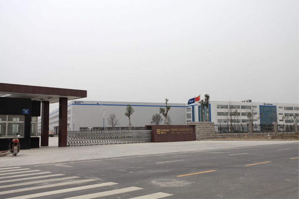 Anhui LiuGong Crane Co., Ltd.